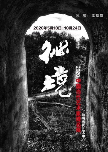 逃出白海豹洞