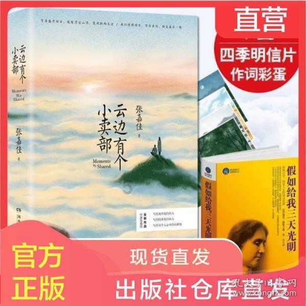 入职第一天被要求刷厕所，你还会继续工作吗？该如何应对？游戏画面