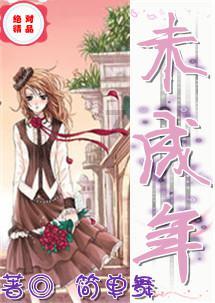 逗小猴开心之四个世界4