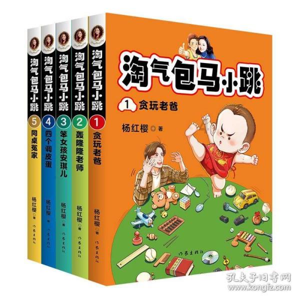 燃烧吧大脑装瓶子游戏