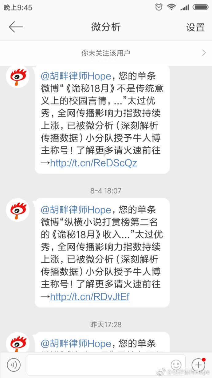 史上最坑爹的游戏9电脑版