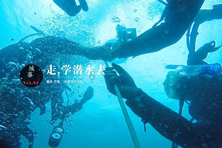 救援聪明男子