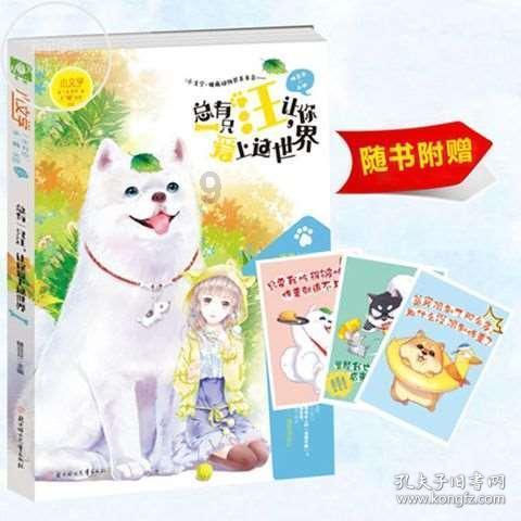 迪丽热巴每次穿礼服都非常惊艳？她的日常穿搭衣品如何？游戏画面