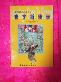 QQ游戏
