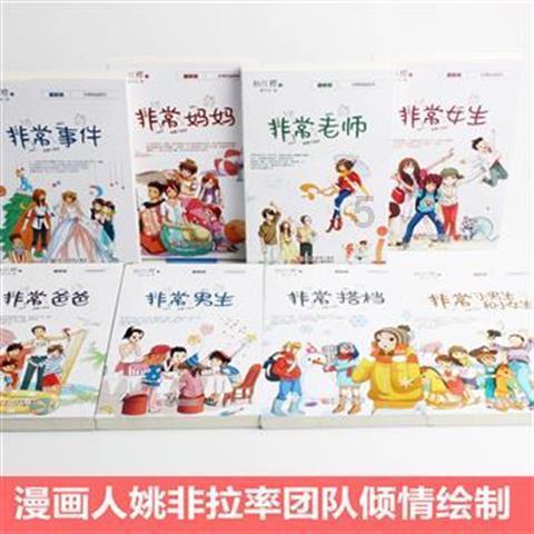 对越反击牺牲的第一位女兵,牺牲时仅24岁,没能将完整的遗体运回