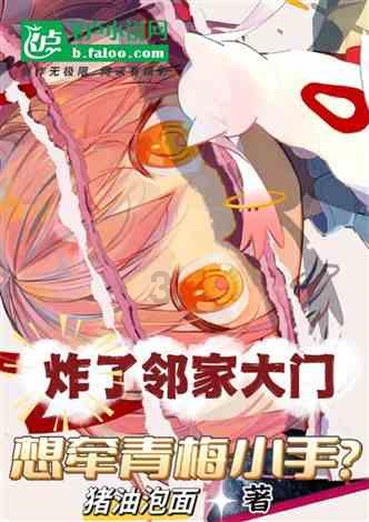 全民烧脑3去广告版