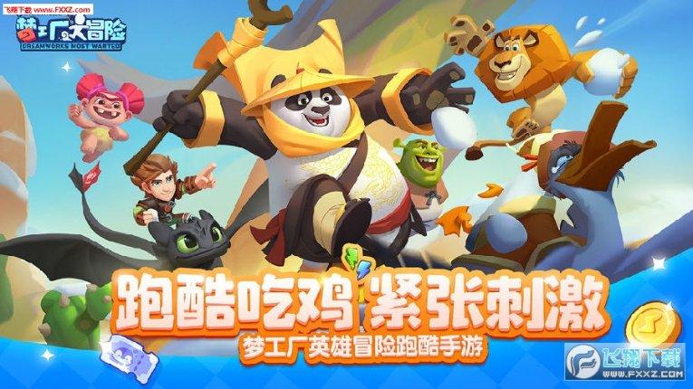 孤岛危机3