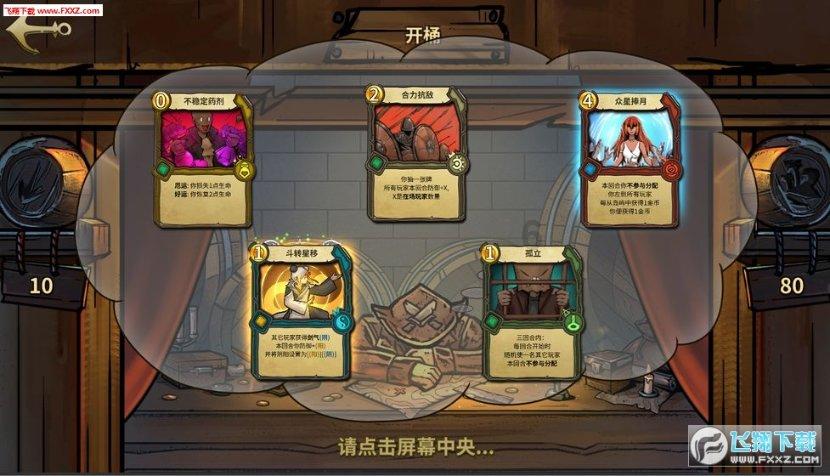 QQ三国