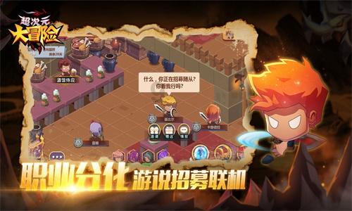 智能汽车拼图