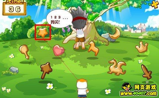 脑洞小老弟无实名认证