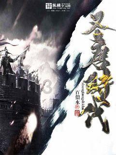 逃离霍比特人洞屋