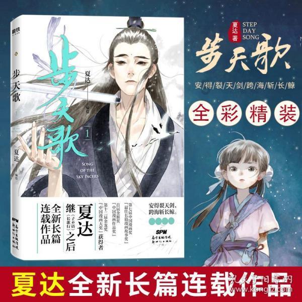 美图秀秀下载2023最新版