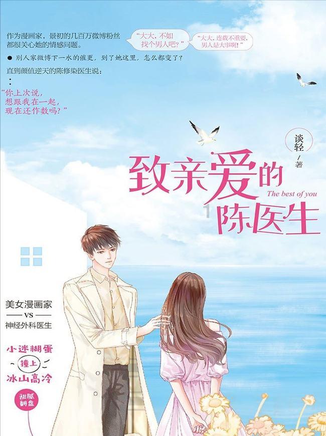 一起捕鱼吧