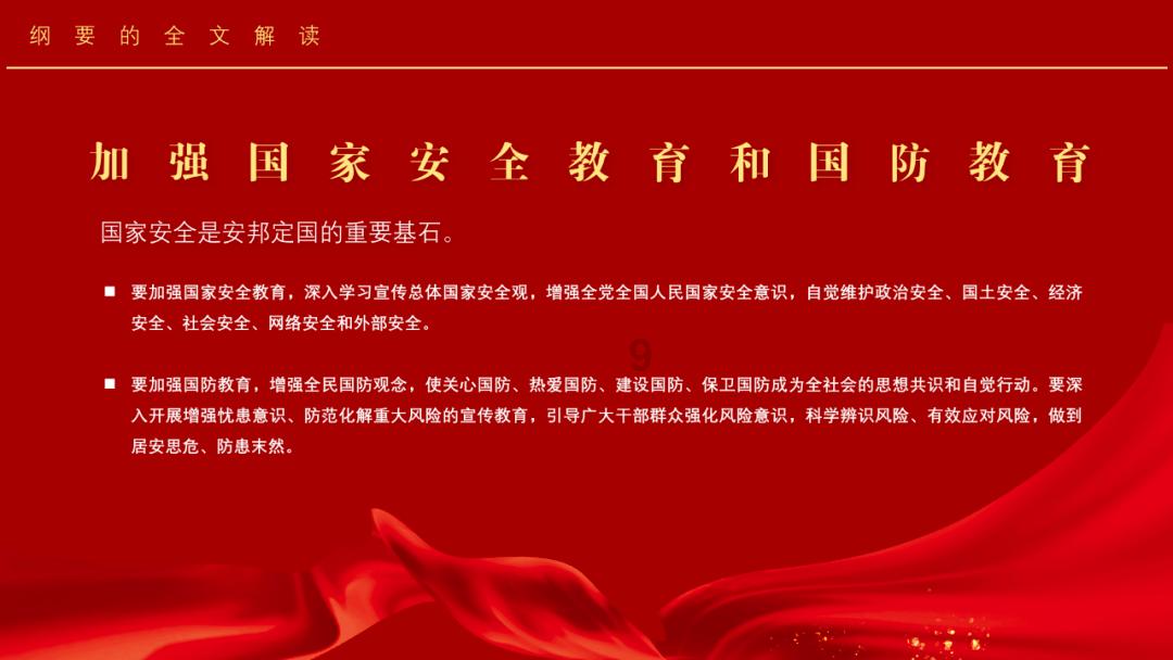 妈妈和女儿的关系不好怎么办?【全球领先的中文百科全书】