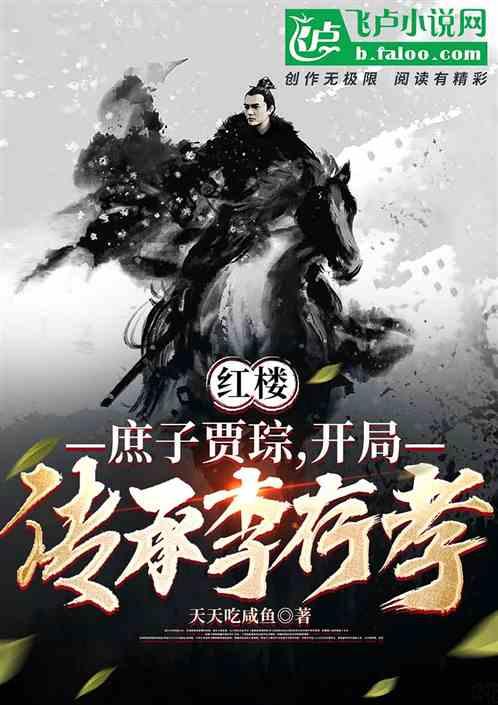 幻想纹章3.2