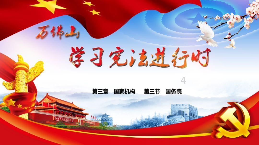 全民剧本大师内置菜单
