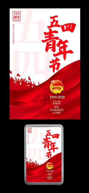 救援受困的鬃狼
