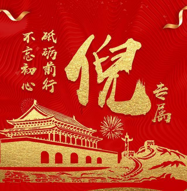 堕落之王