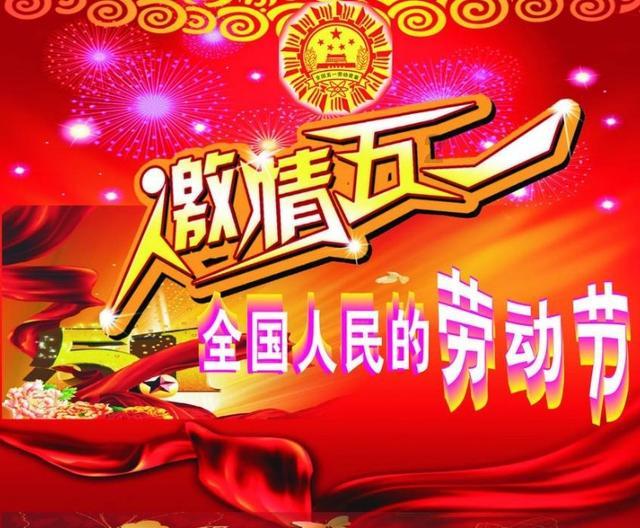 《有盐同咸》剧评系列一:从山的歌者到革命的歌者