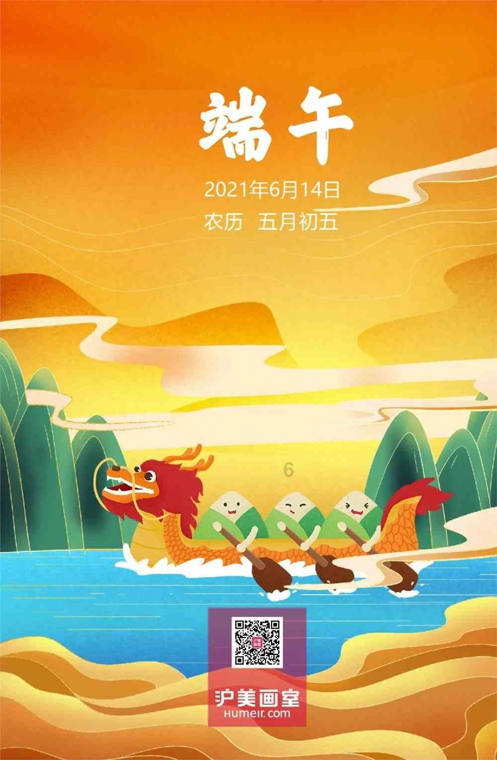逍遥觅仙