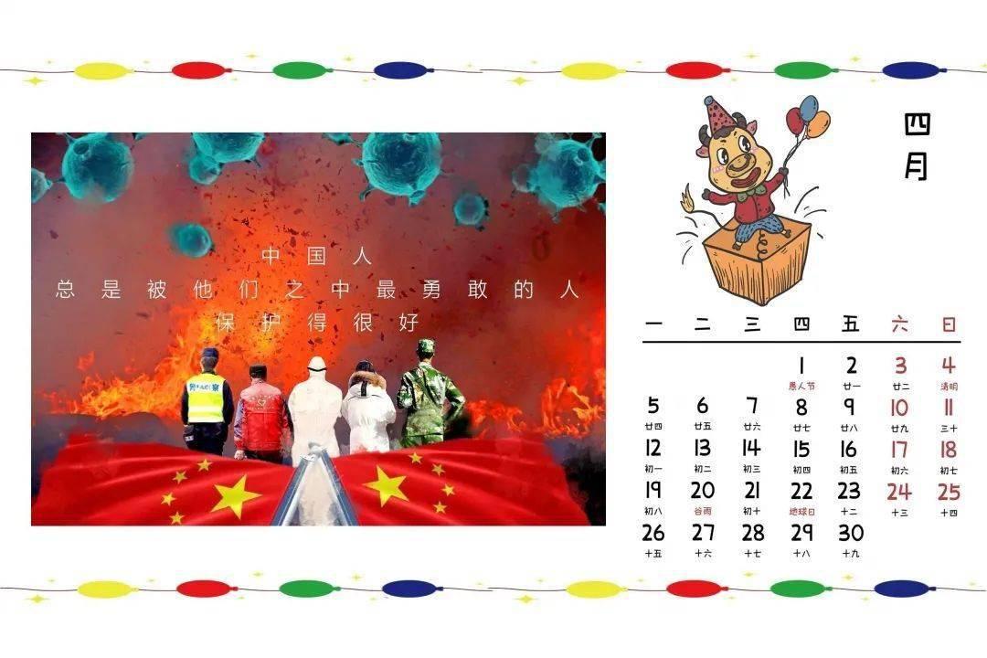 虫虫助手下载
