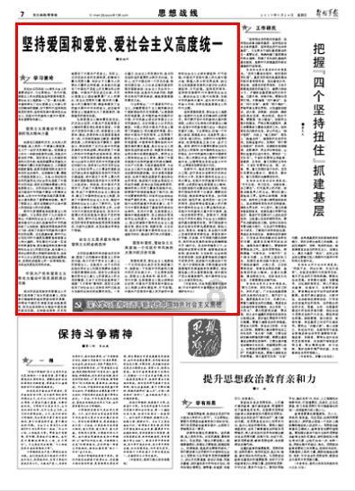 幻想纹章3.4