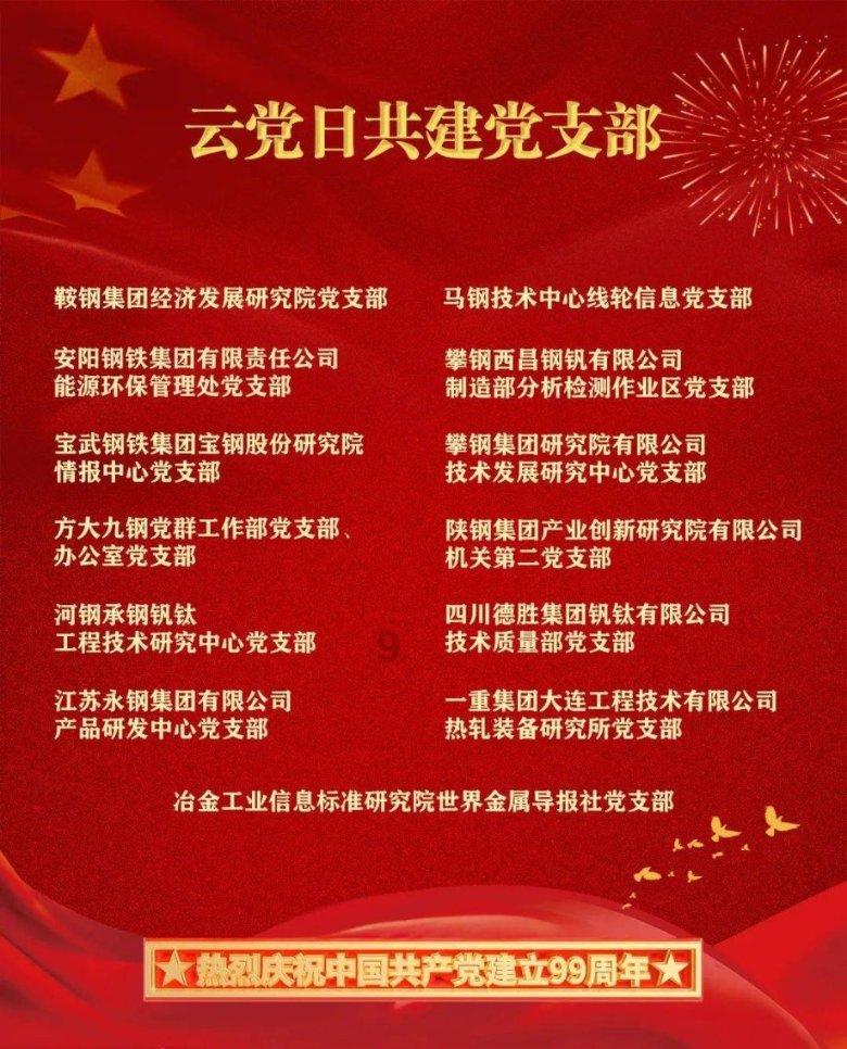 沙漠前行