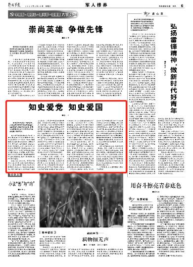 四川：2023年超35万辆新能源汽车免征车辆购置税64亿多元