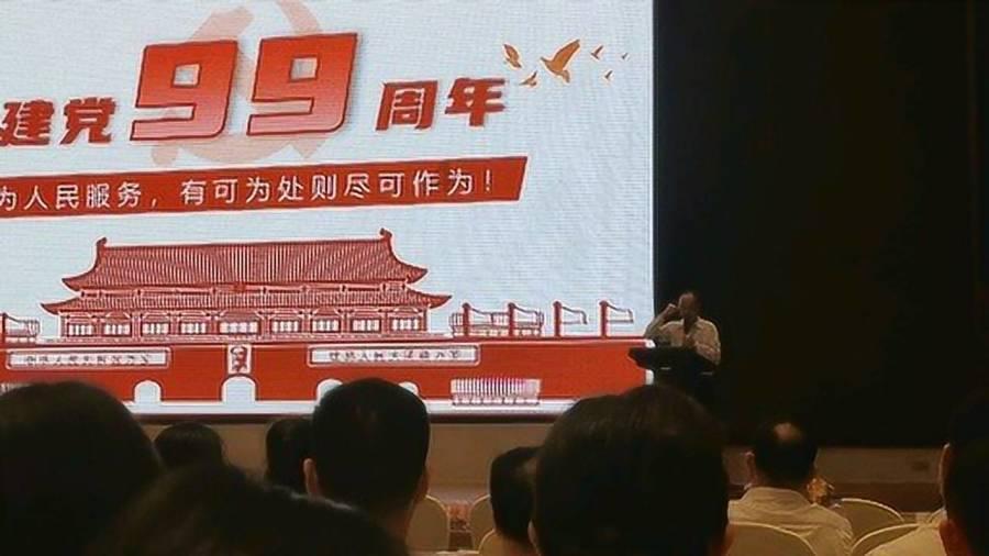 深圳市机构改革工作会议召开