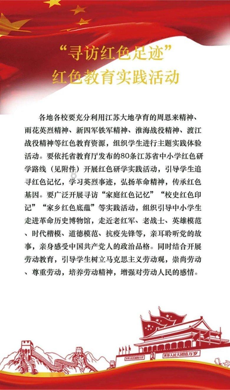 德军总部