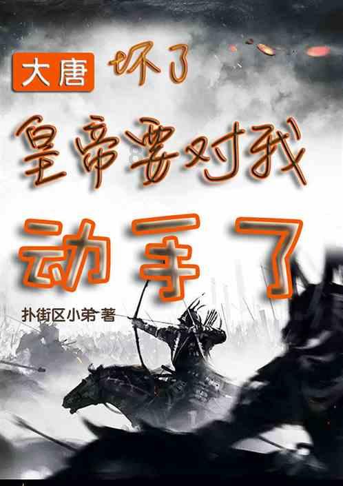 植物大战僵尸21