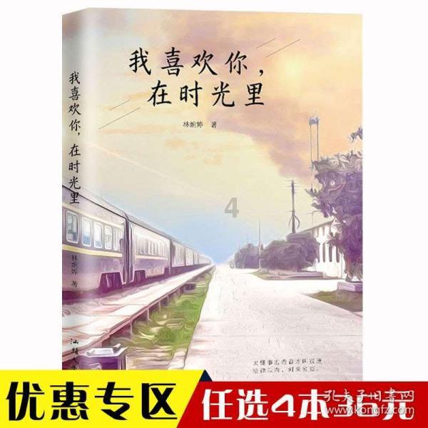 逃离幻想之镜