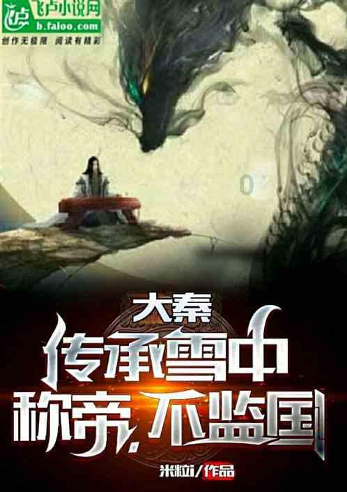 植物大战僵尸19