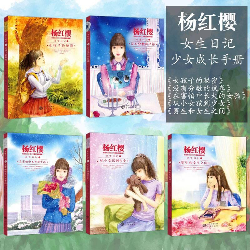 克拉玛依小拐乡集市时间游戏画面