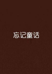 超级坦克联盟3